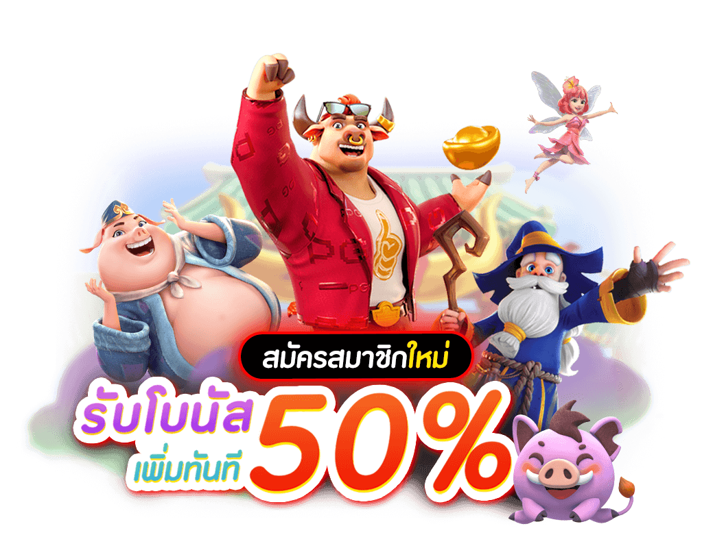 drzur เว็บพนันที่ให้มากกว่าการเดิมพัน ความสนุกไม่มีขีดจำกัด